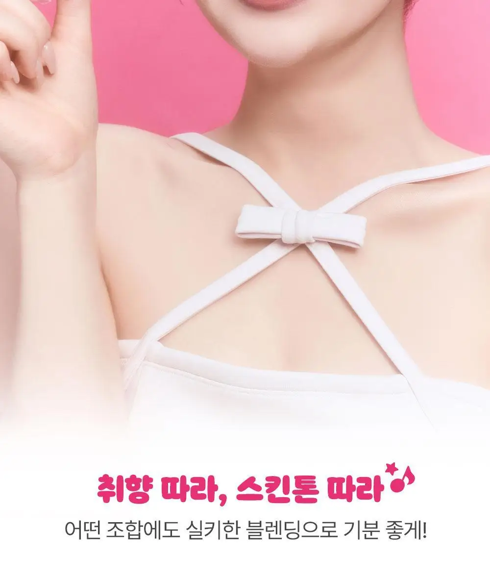 [뽀송블러] 키스미 아이 베일 이펙트 스틱 4g 7종 (꼬마마법사 레미 콜라보) 상세페이지 22